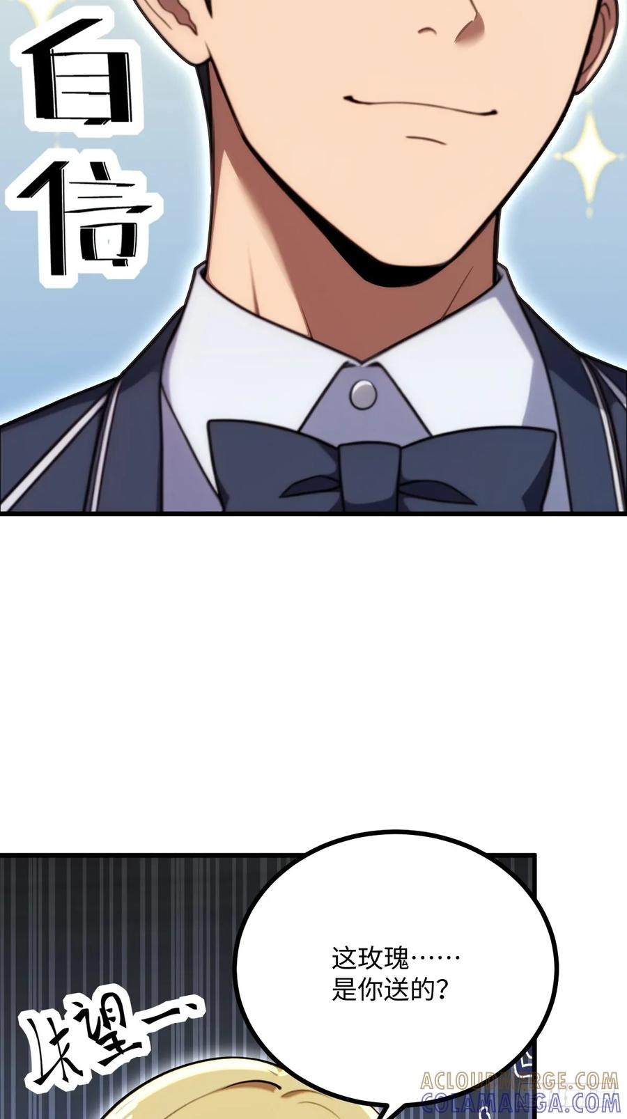 第61话 第28页