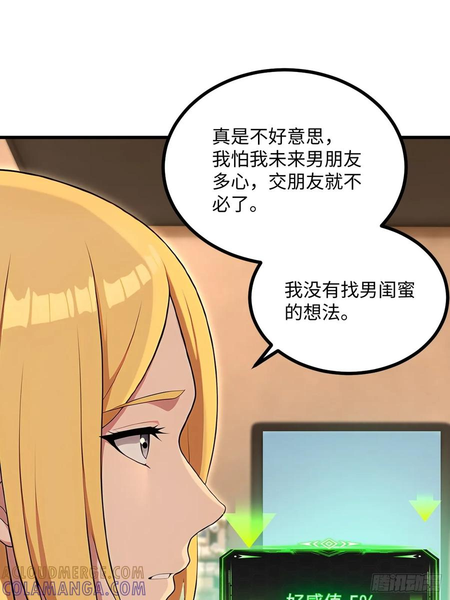 第61话 第40页