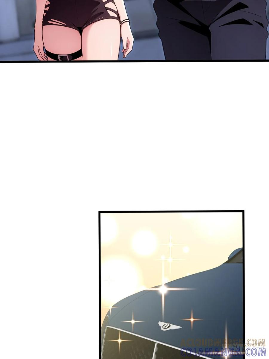 第61话 第52页