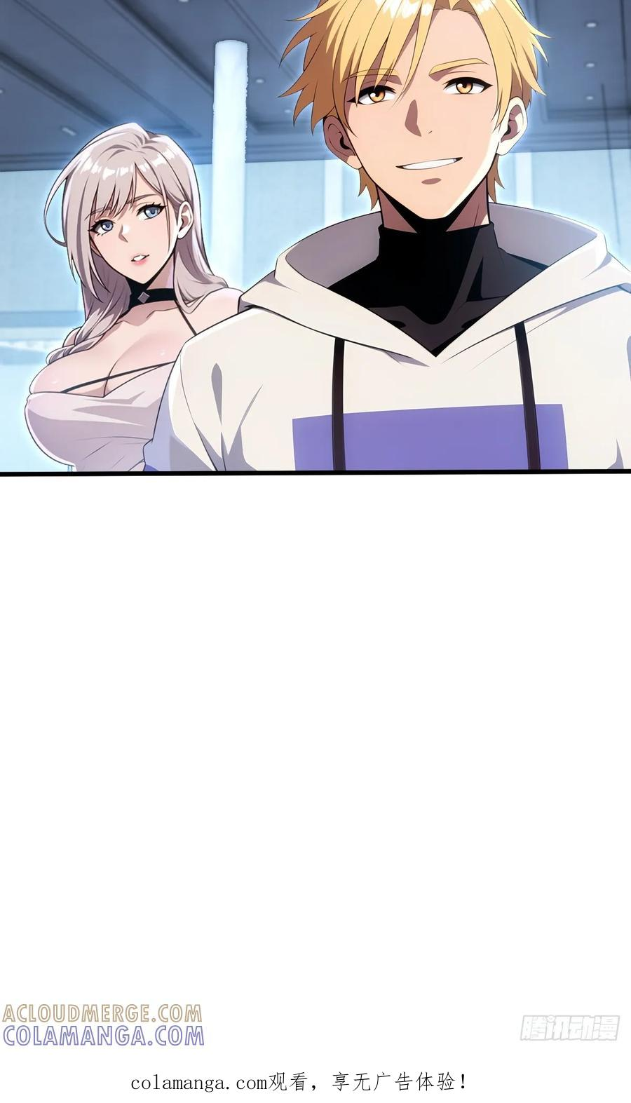 第61话 第55页