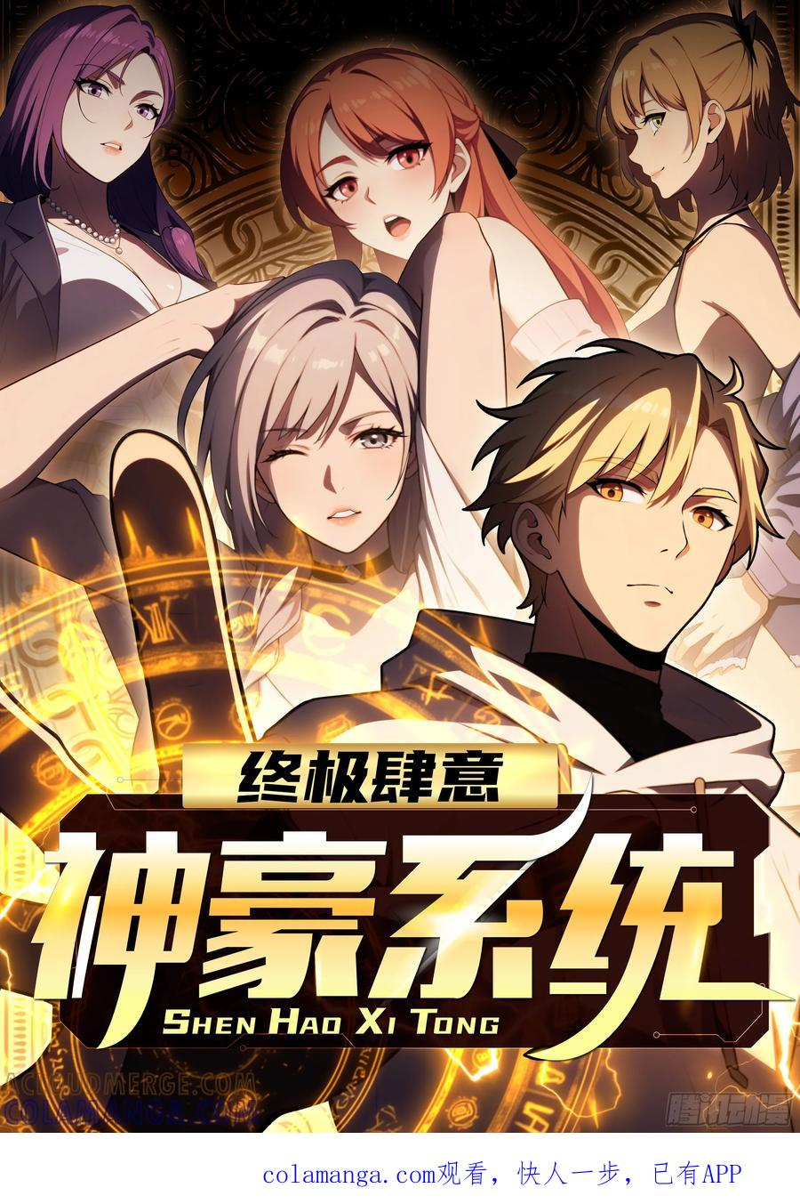 第62话 第1页