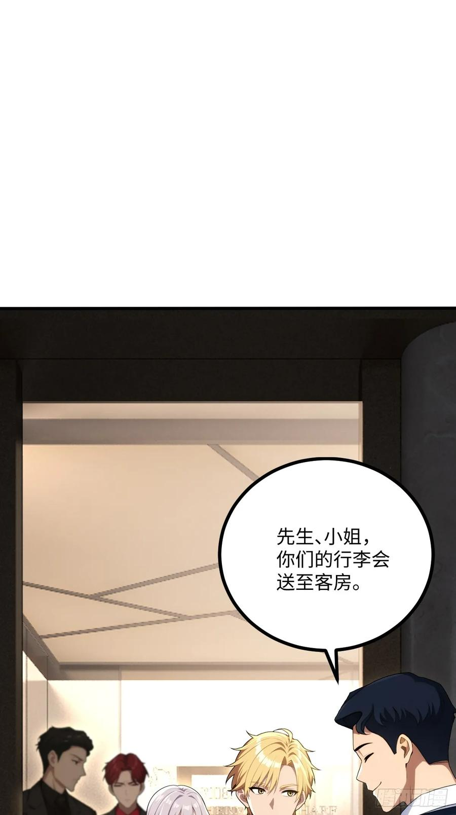 第62话 第6页