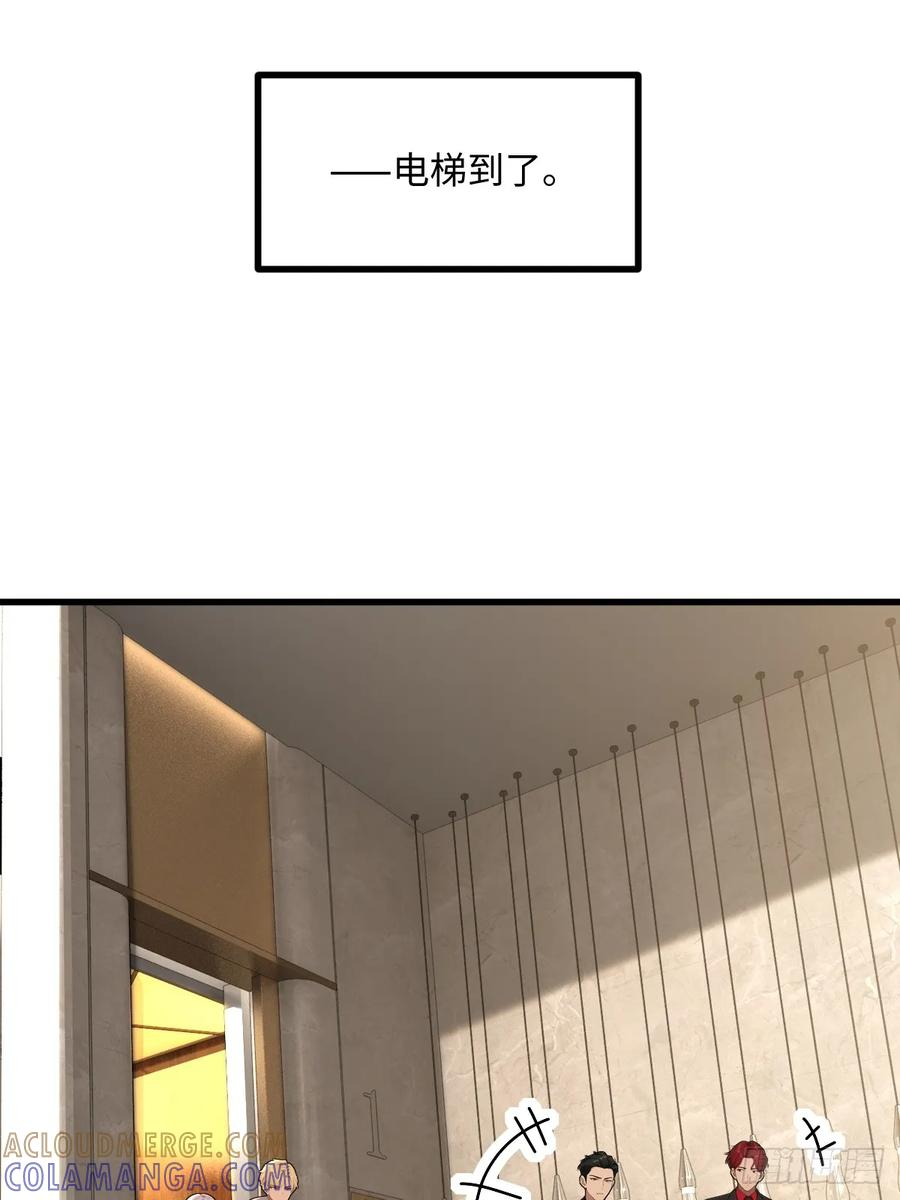 第62话 第13页