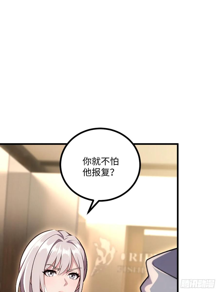 第62话 第18页