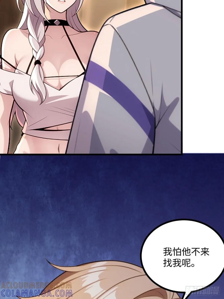 第62话 第19页