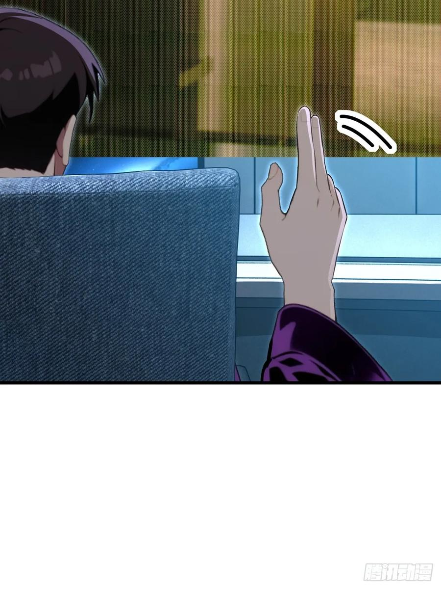 第62话 第27页