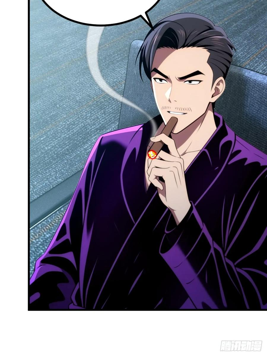 第62话 第35页