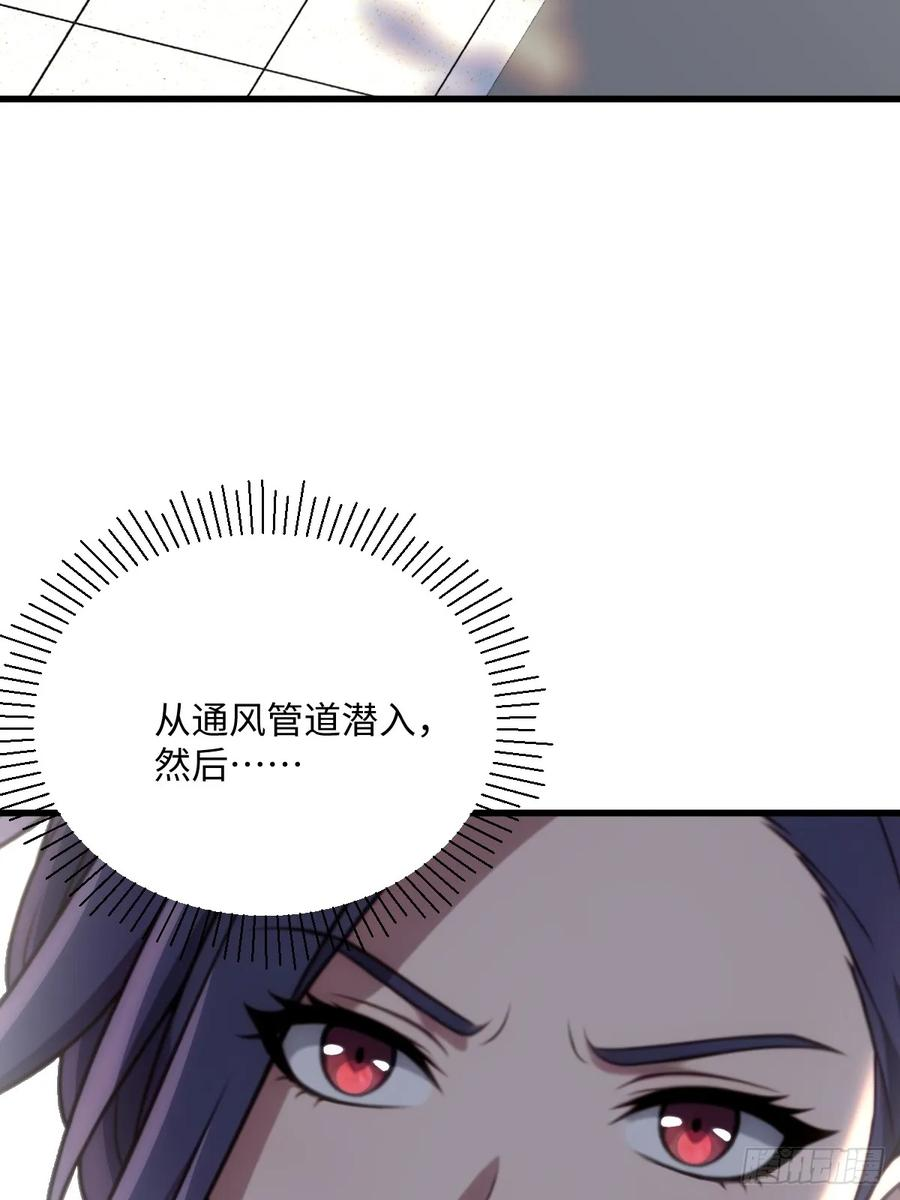 第62话 第48页