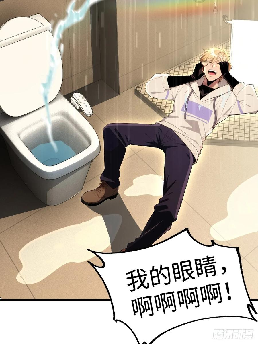 第62话 第60页