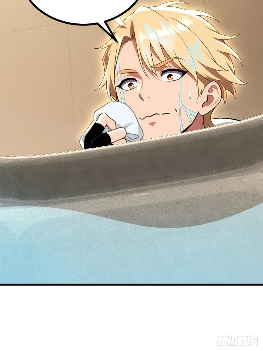 第62话 第62页