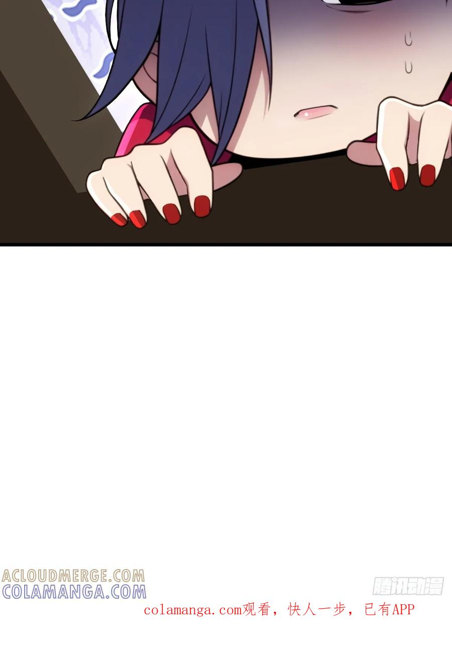 第62话 第64页