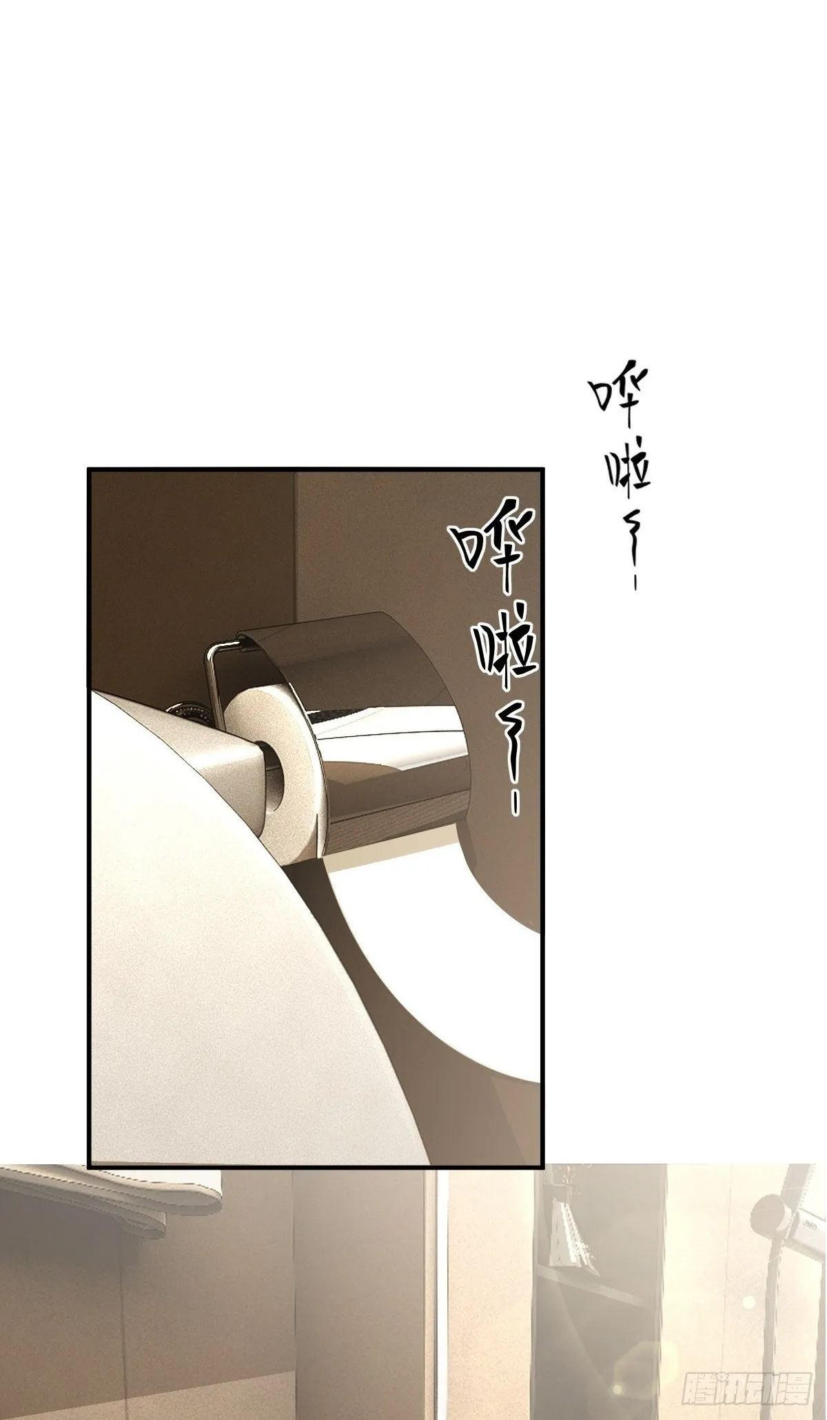 第63话 第2页