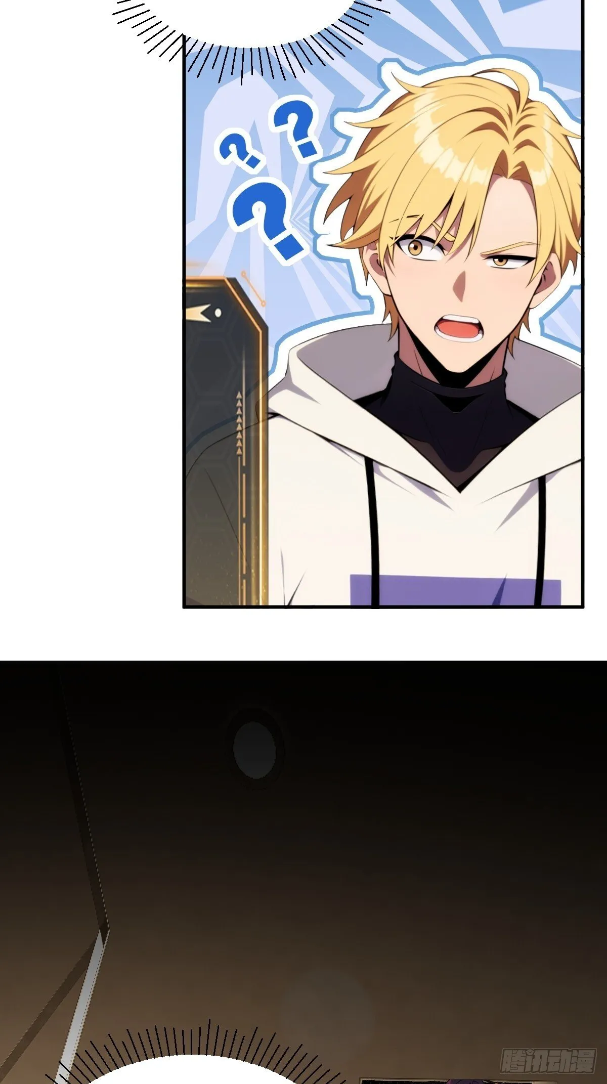 第63话 第6页