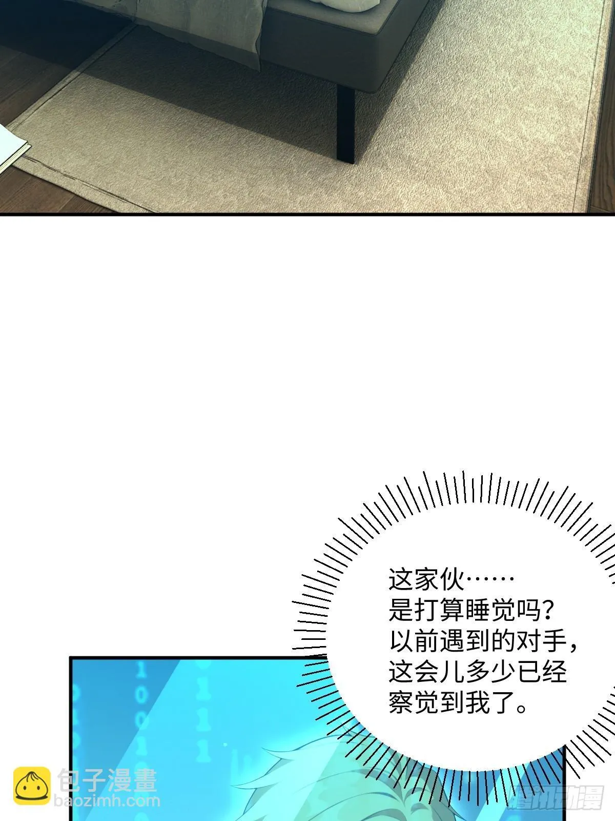 第63话 第19页