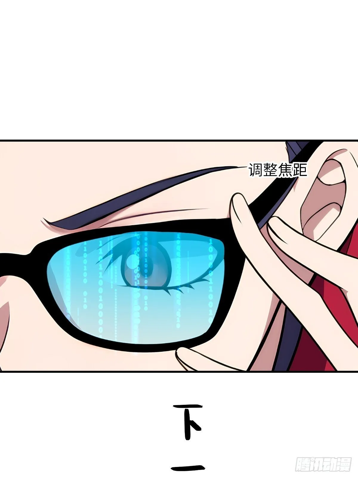 第63话 第24页