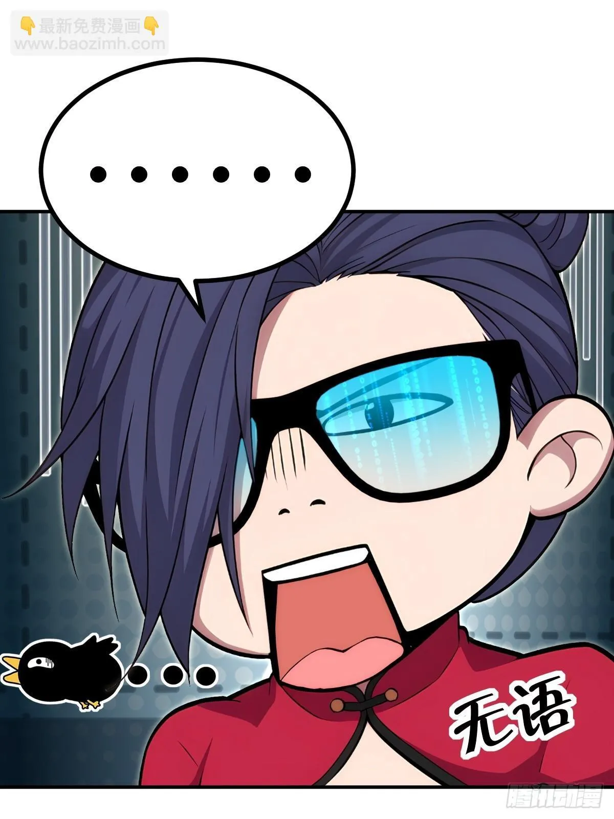 第63话 第27页