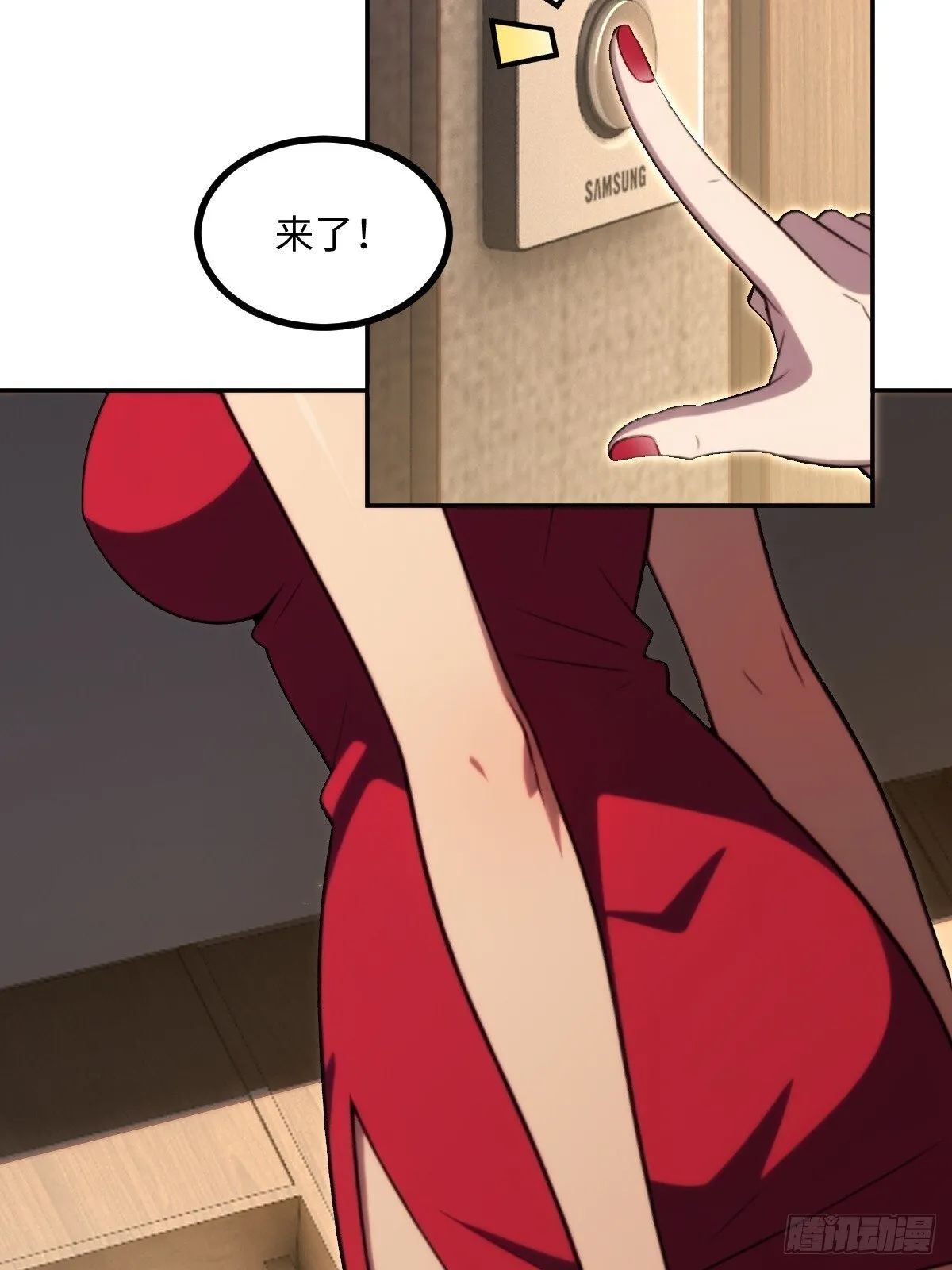 第63话 第46页
