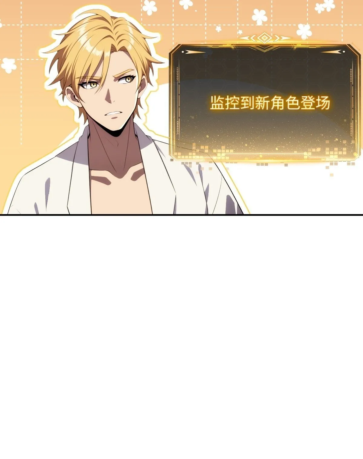 第63话 第50页