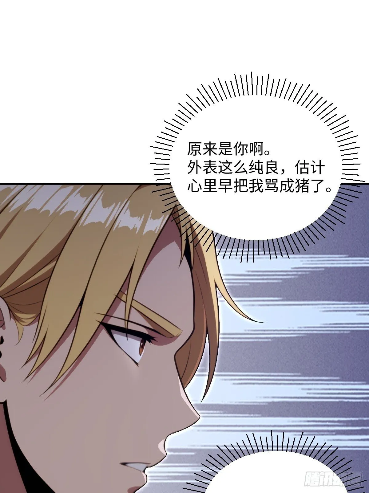 第63话 第51页