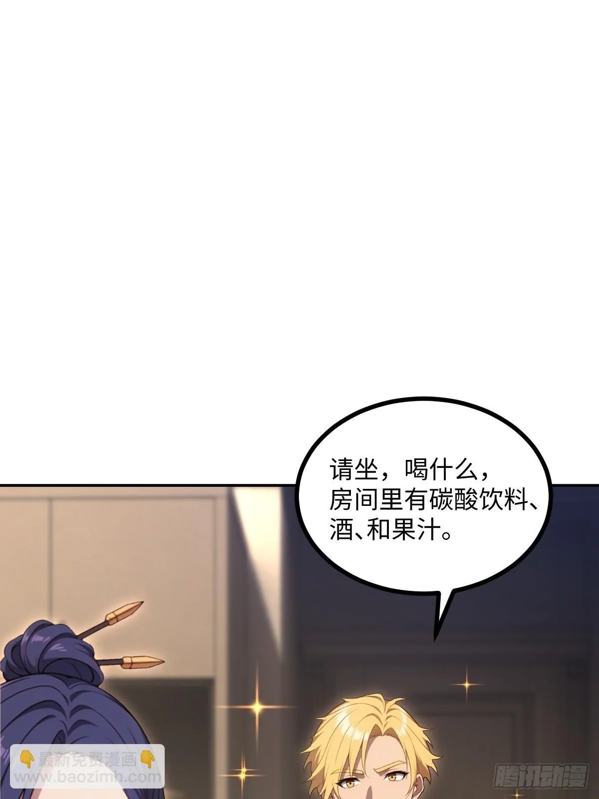 第63话 第61页