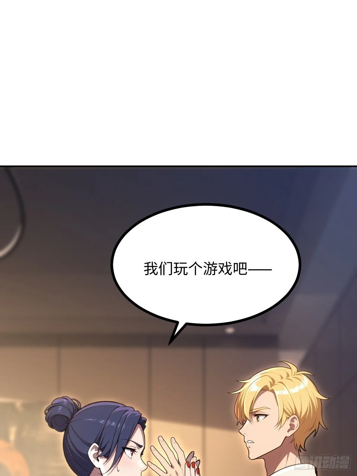 第63话 第63页