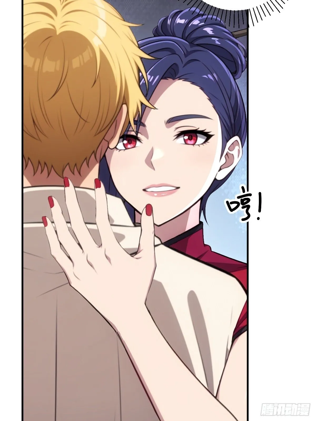 第63话 第68页