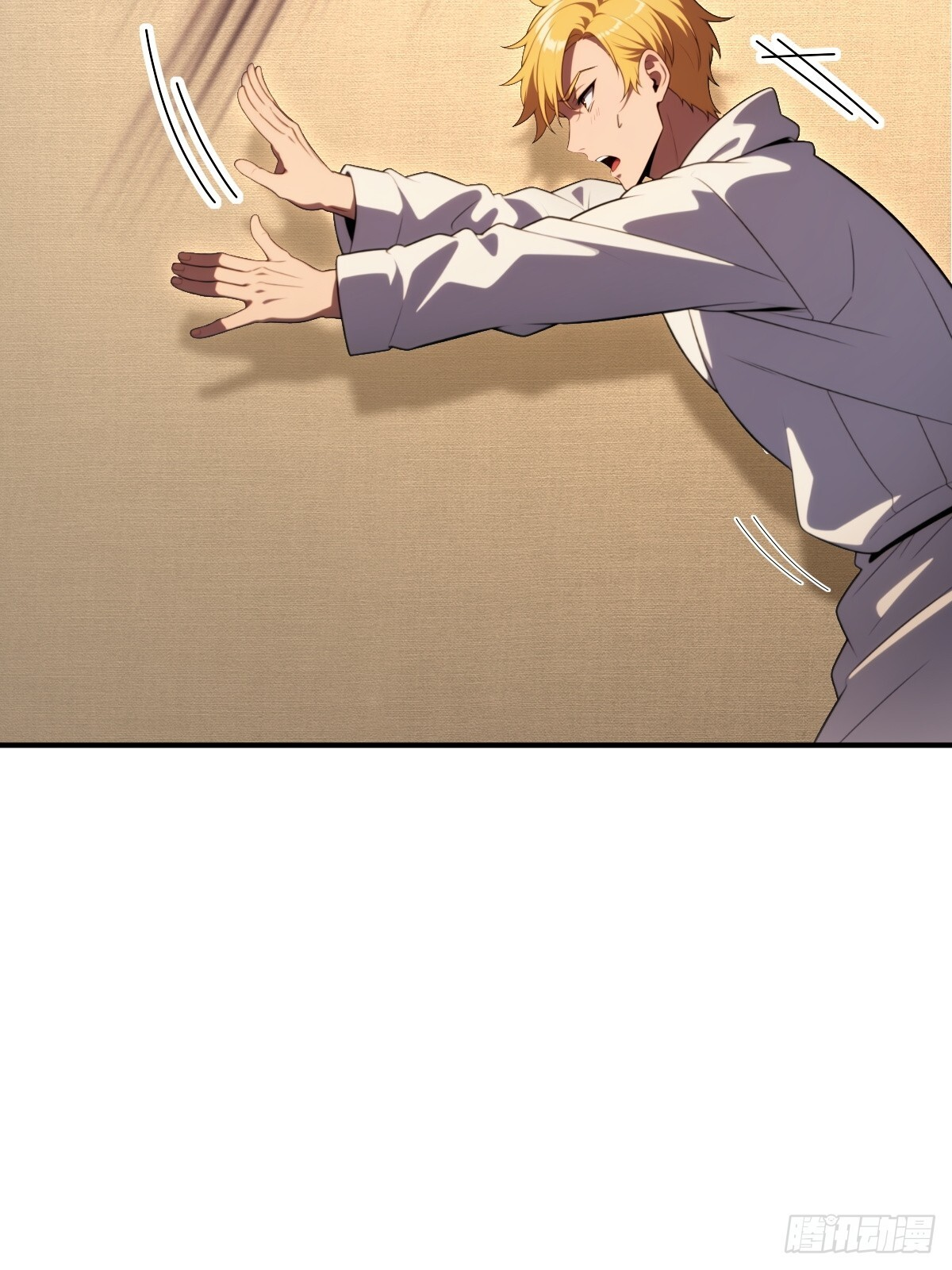 第64话 第3页