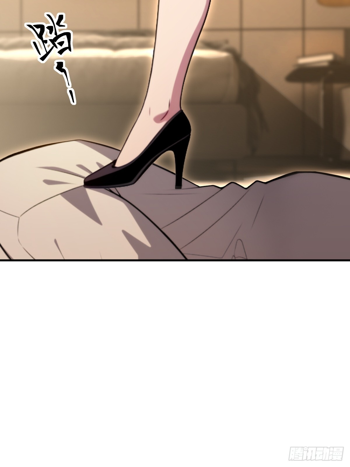 第64话 第8页
