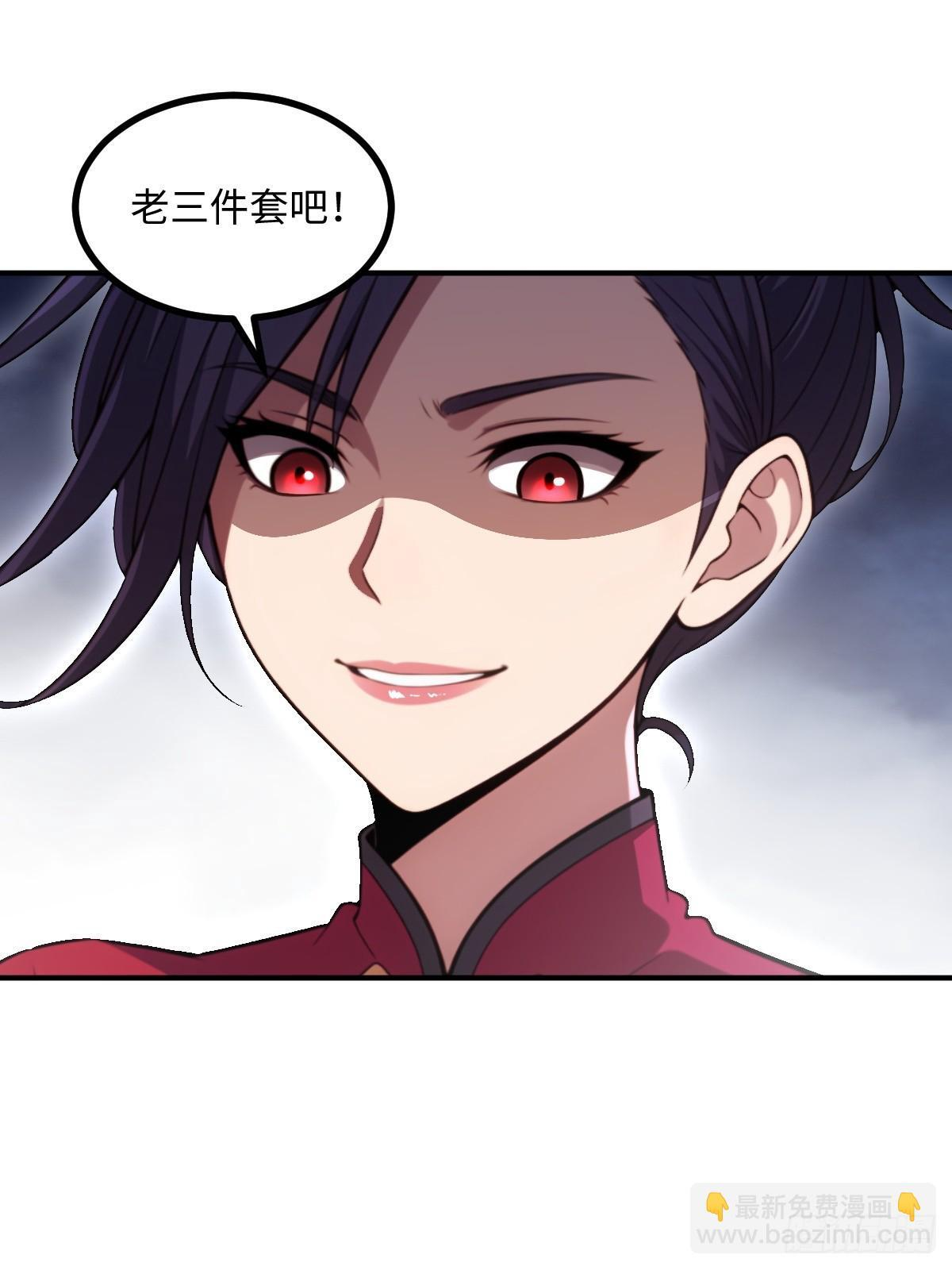 第64话 第13页