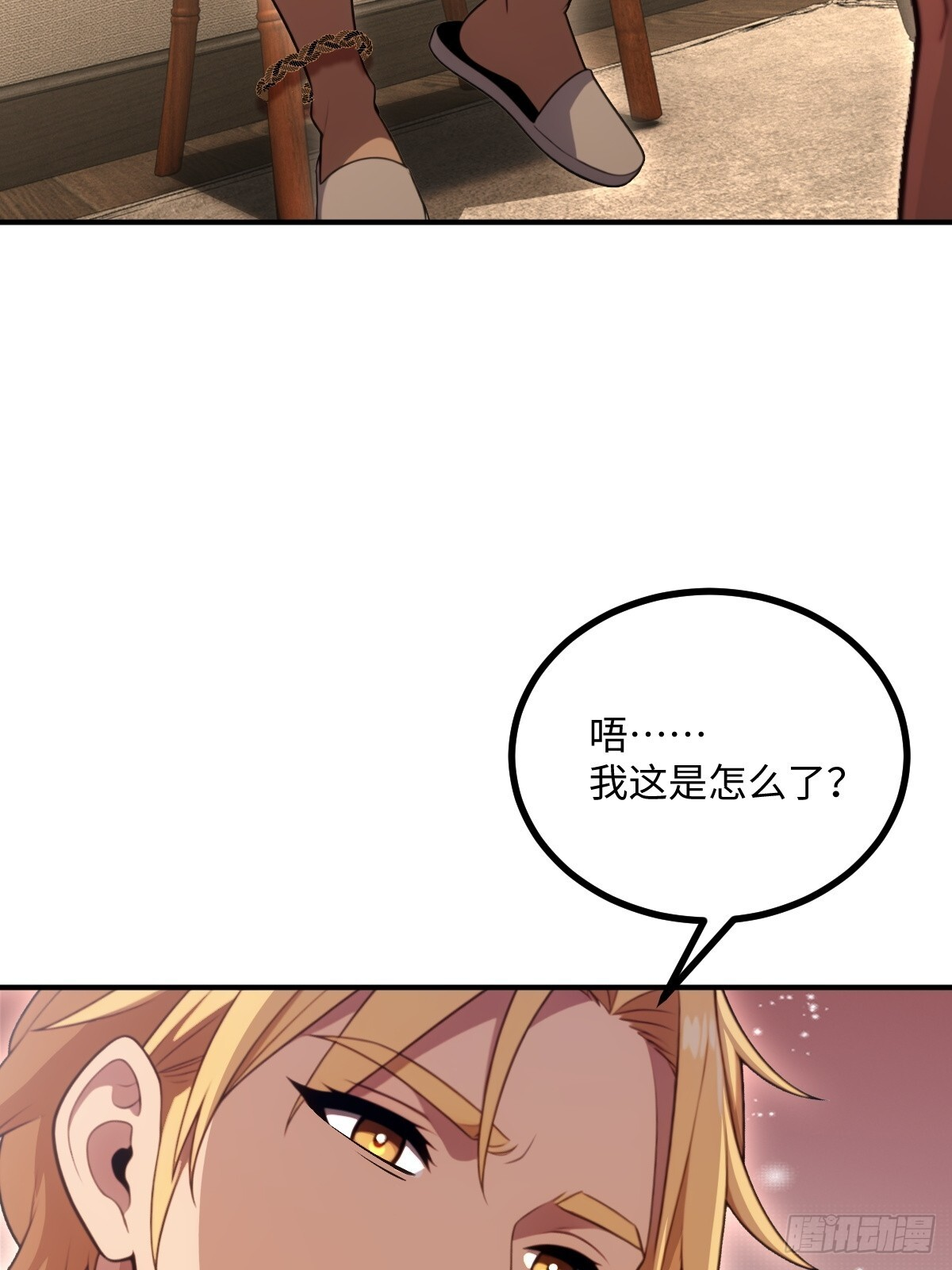 第64话 第18页