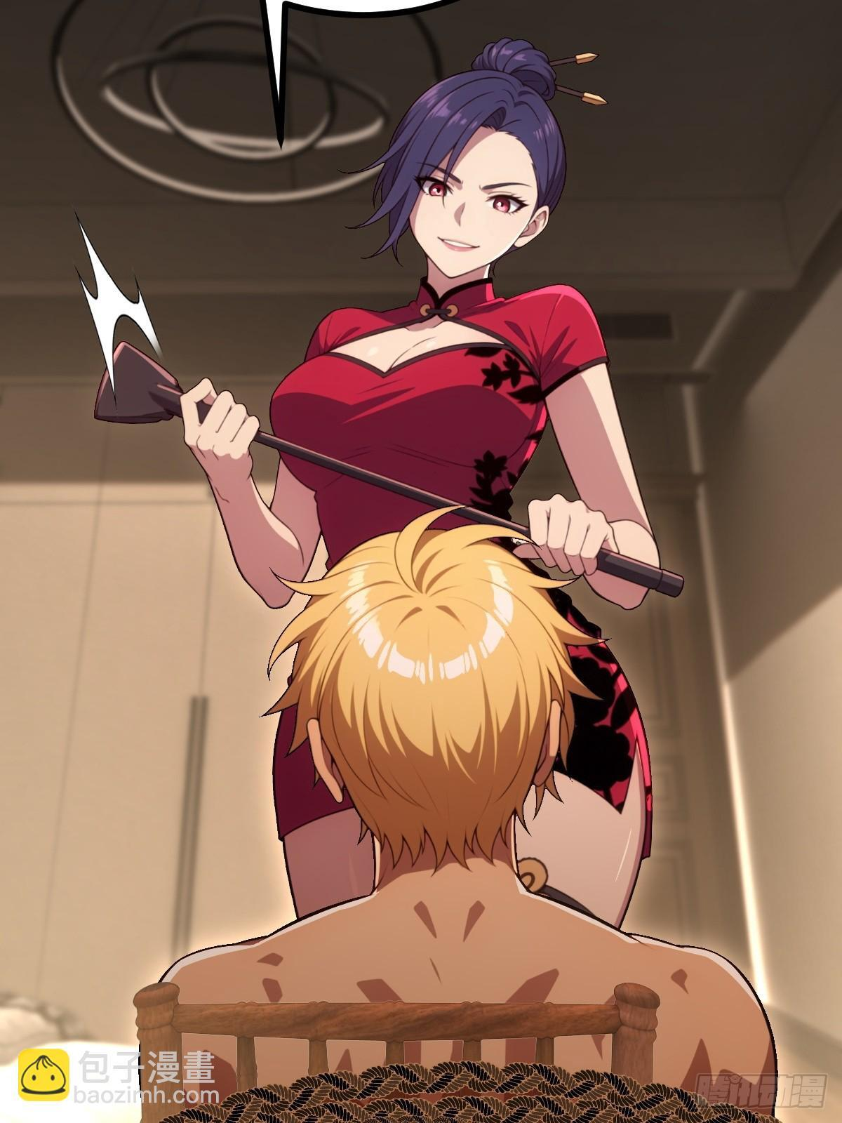 第64话 第22页