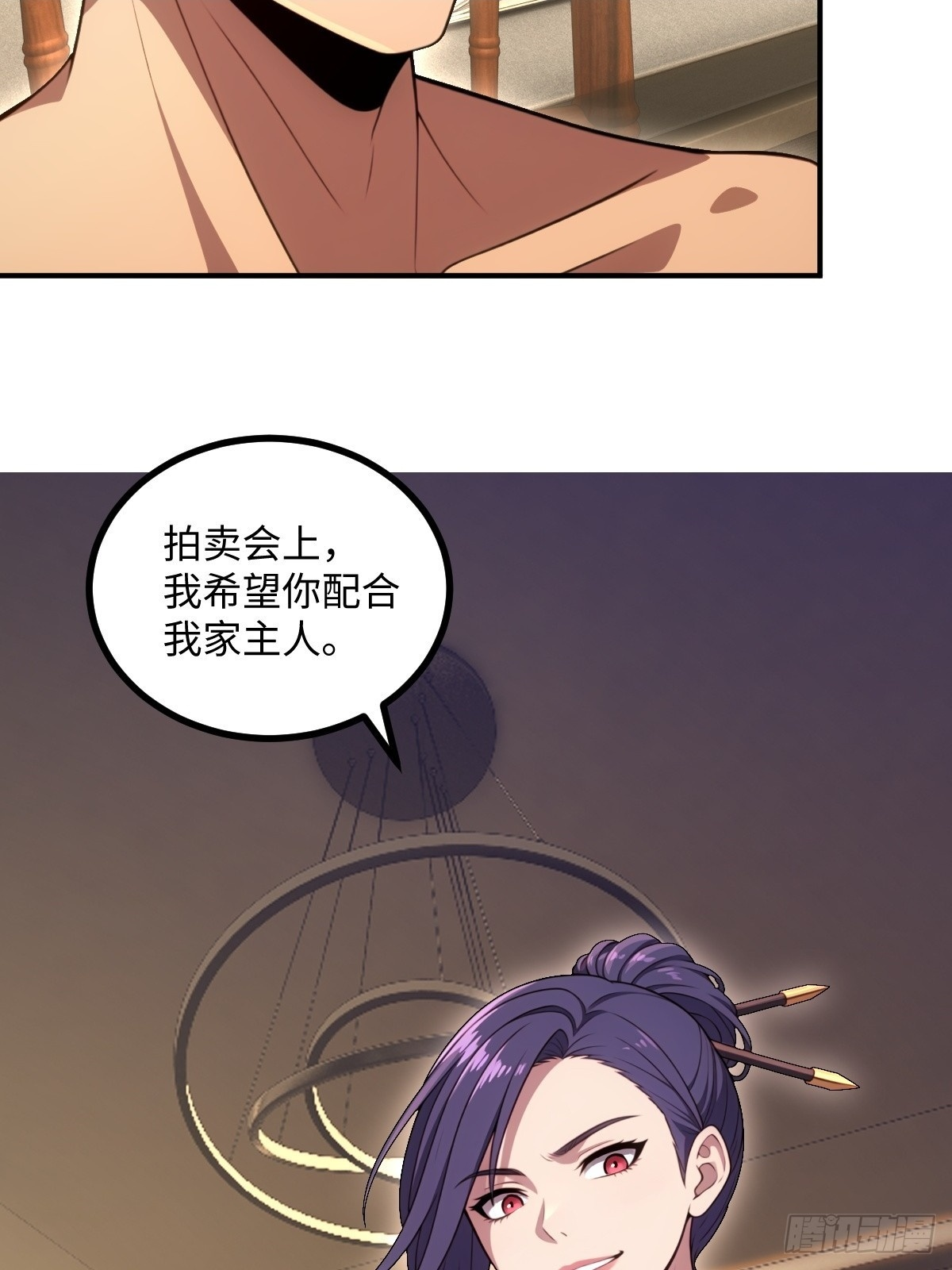 第64话 第25页