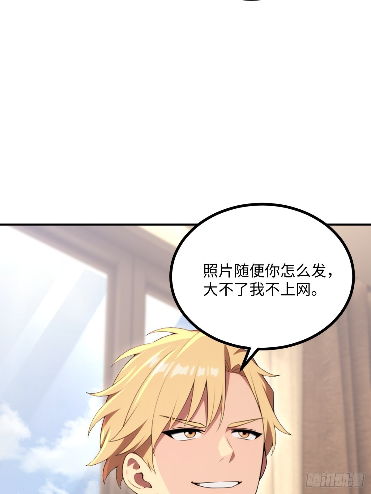 第64话 第40页