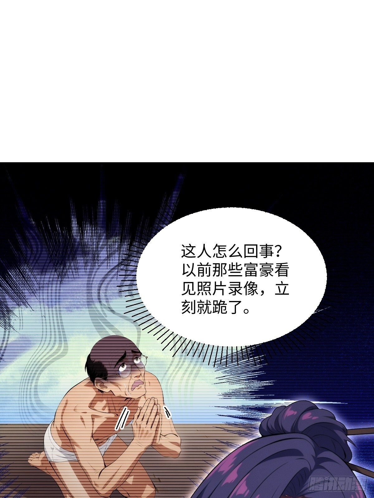 第64话 第42页