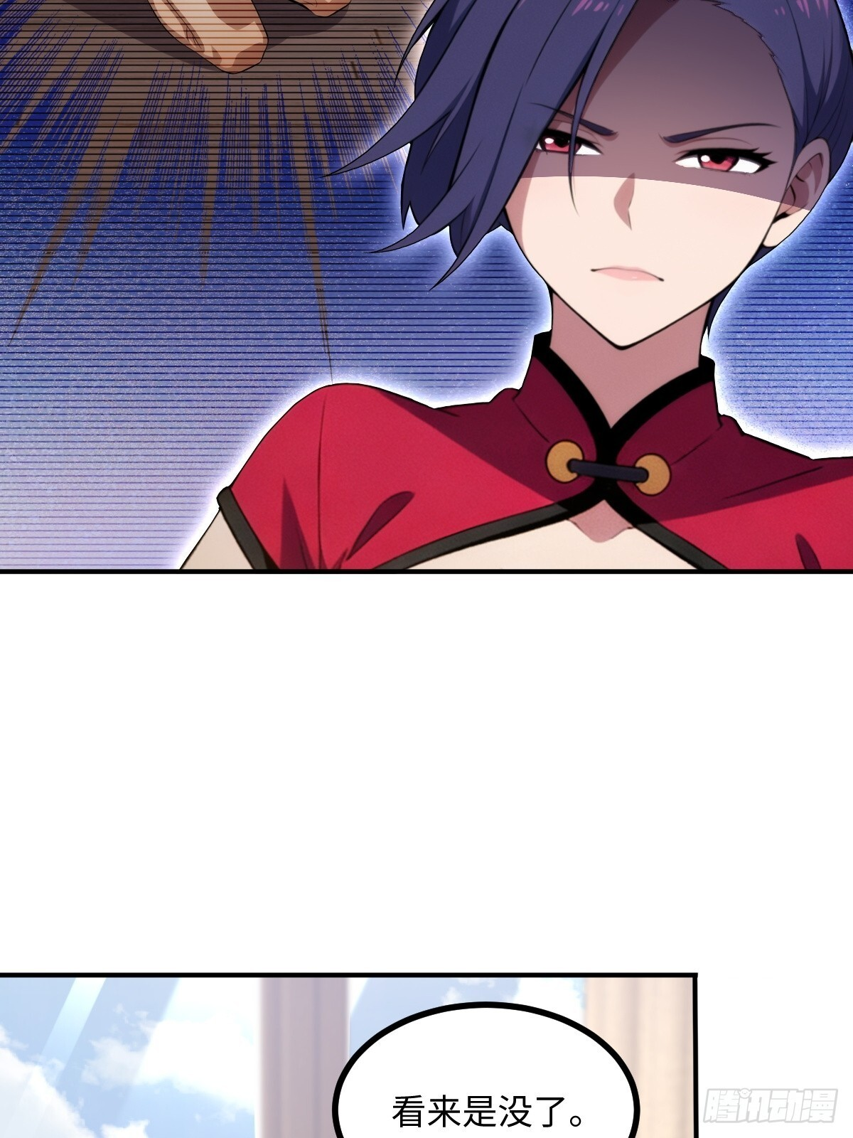 第64话 第43页