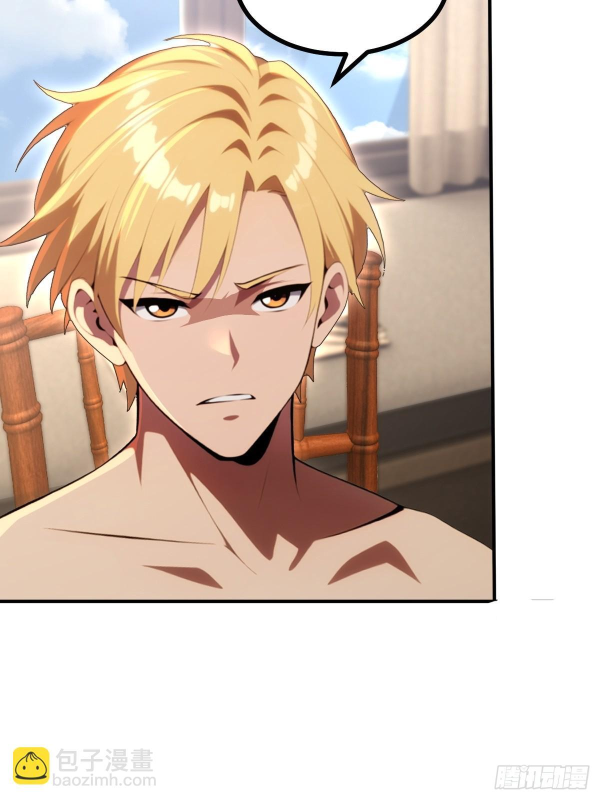 第64话 第44页