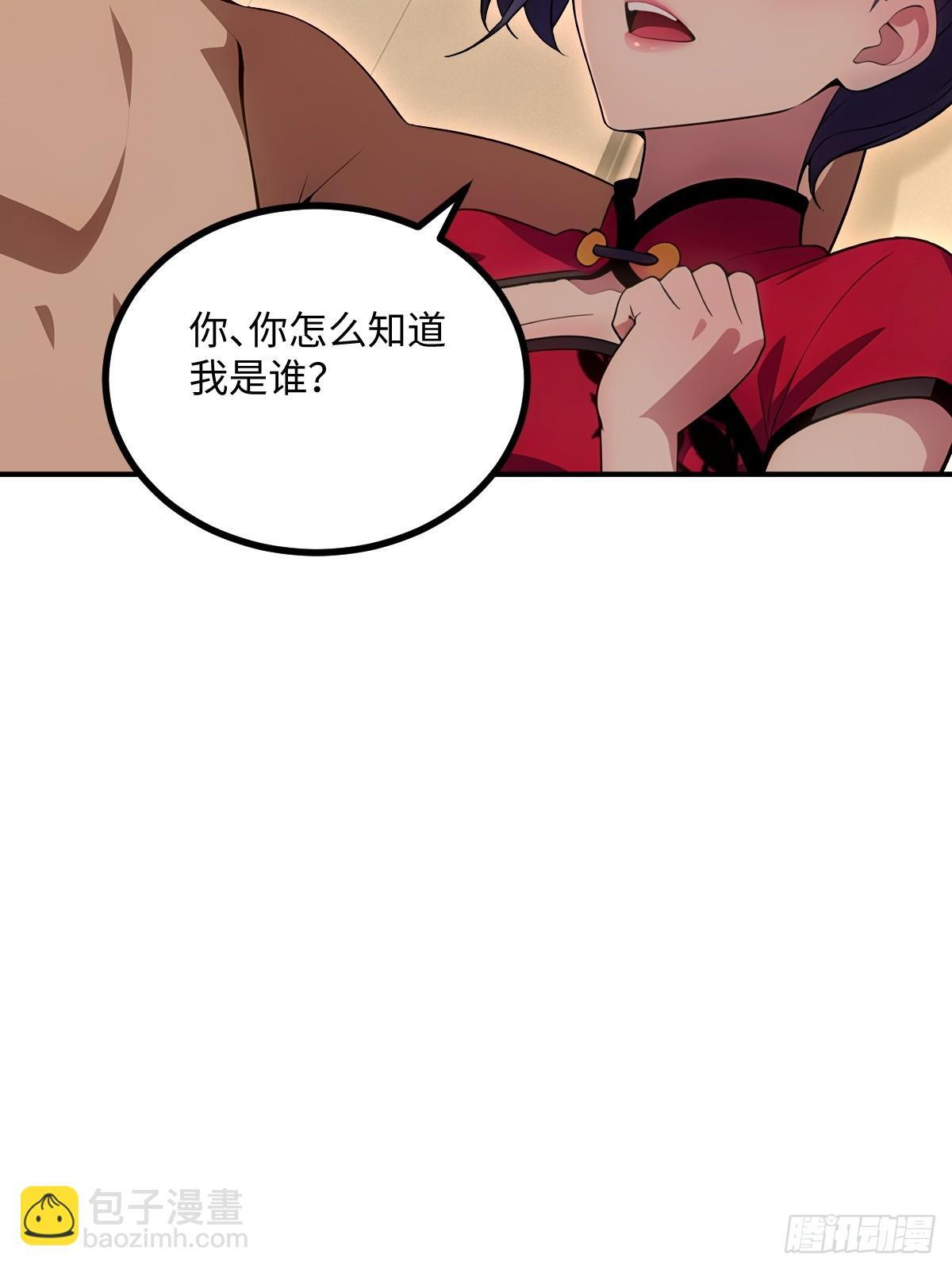 第64话 第53页