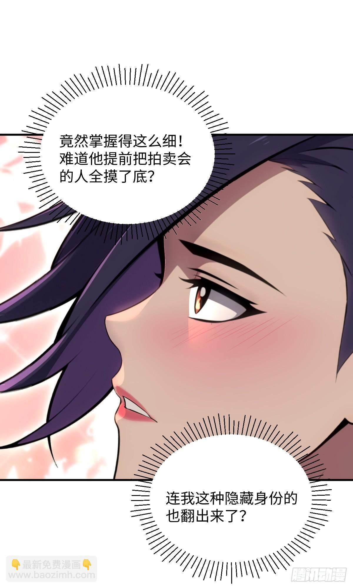 第64话 第56页