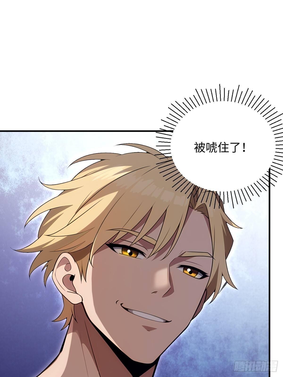 第64话 第57页