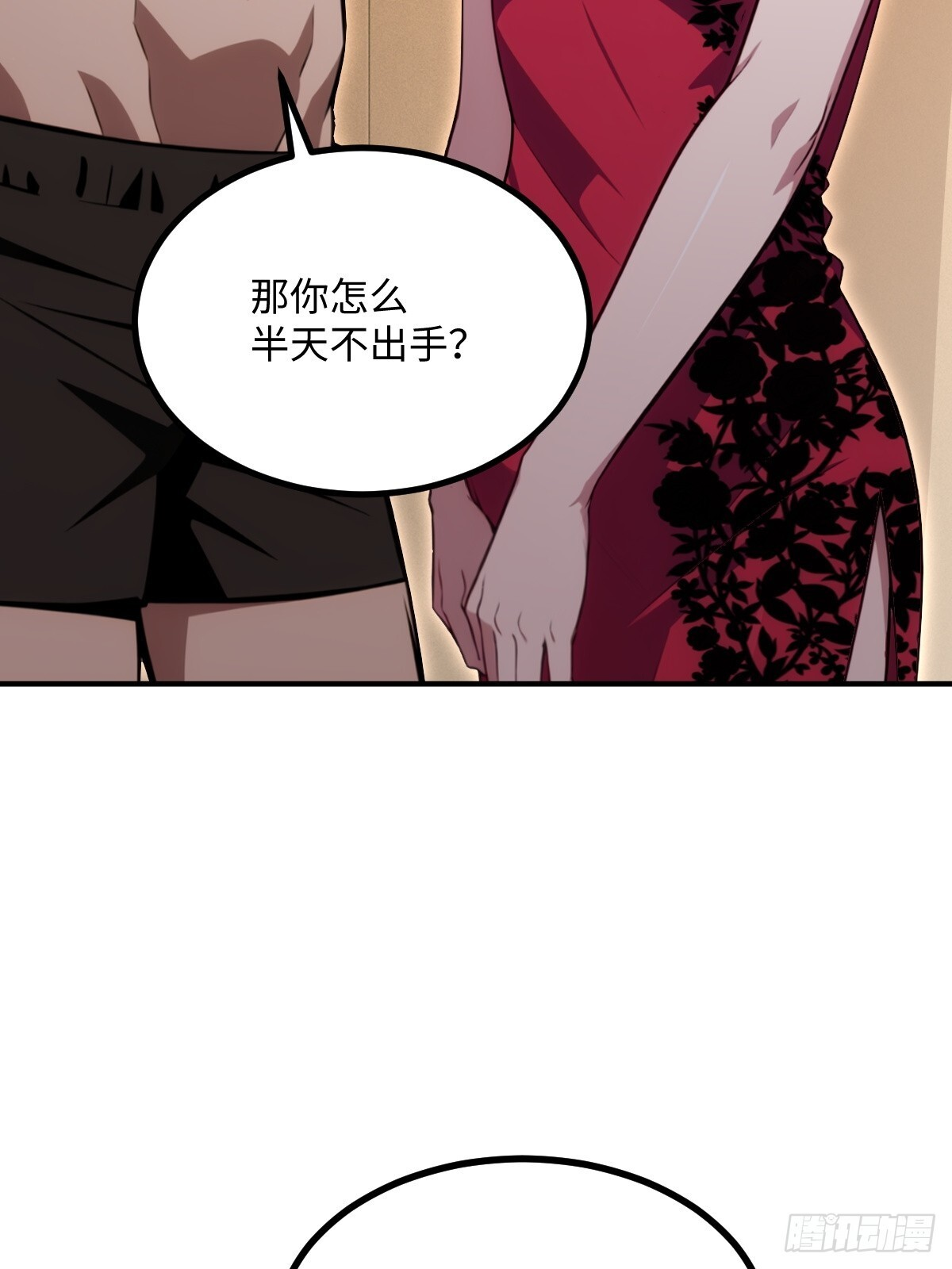 第64话 第62页