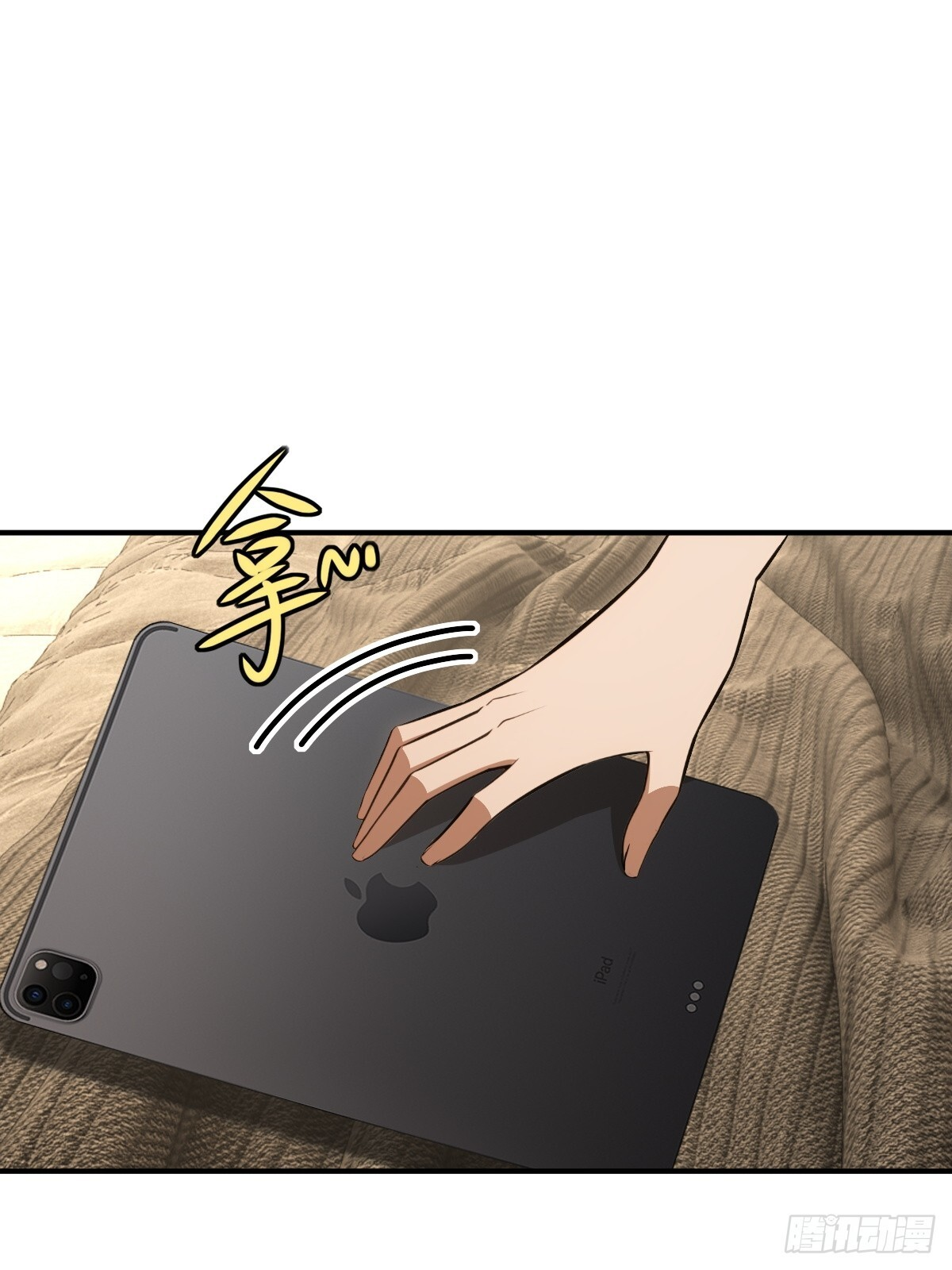 第64话 第66页