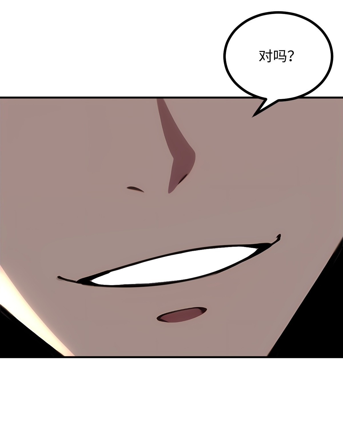 第64话 第72页