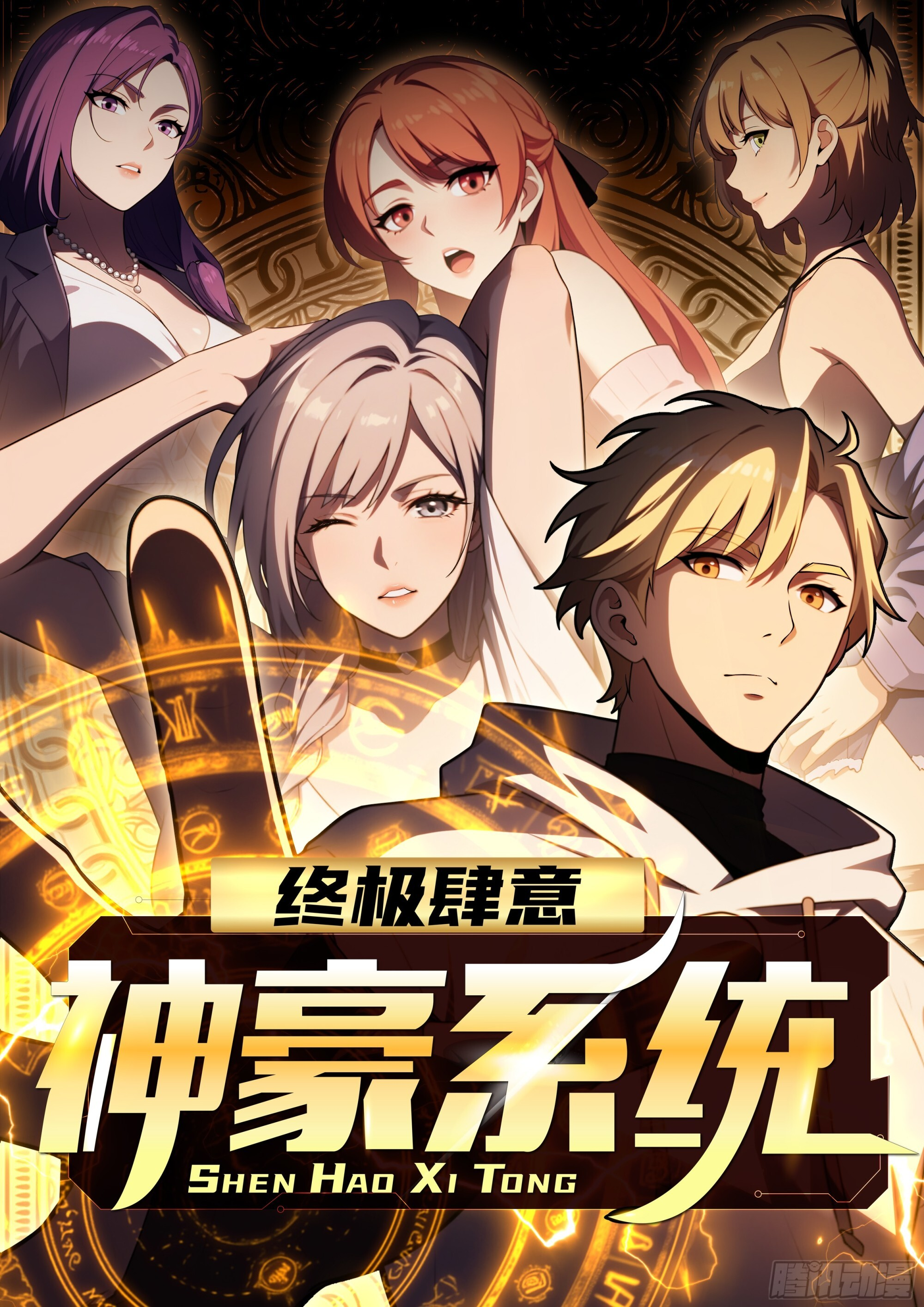 第64话 第73页
