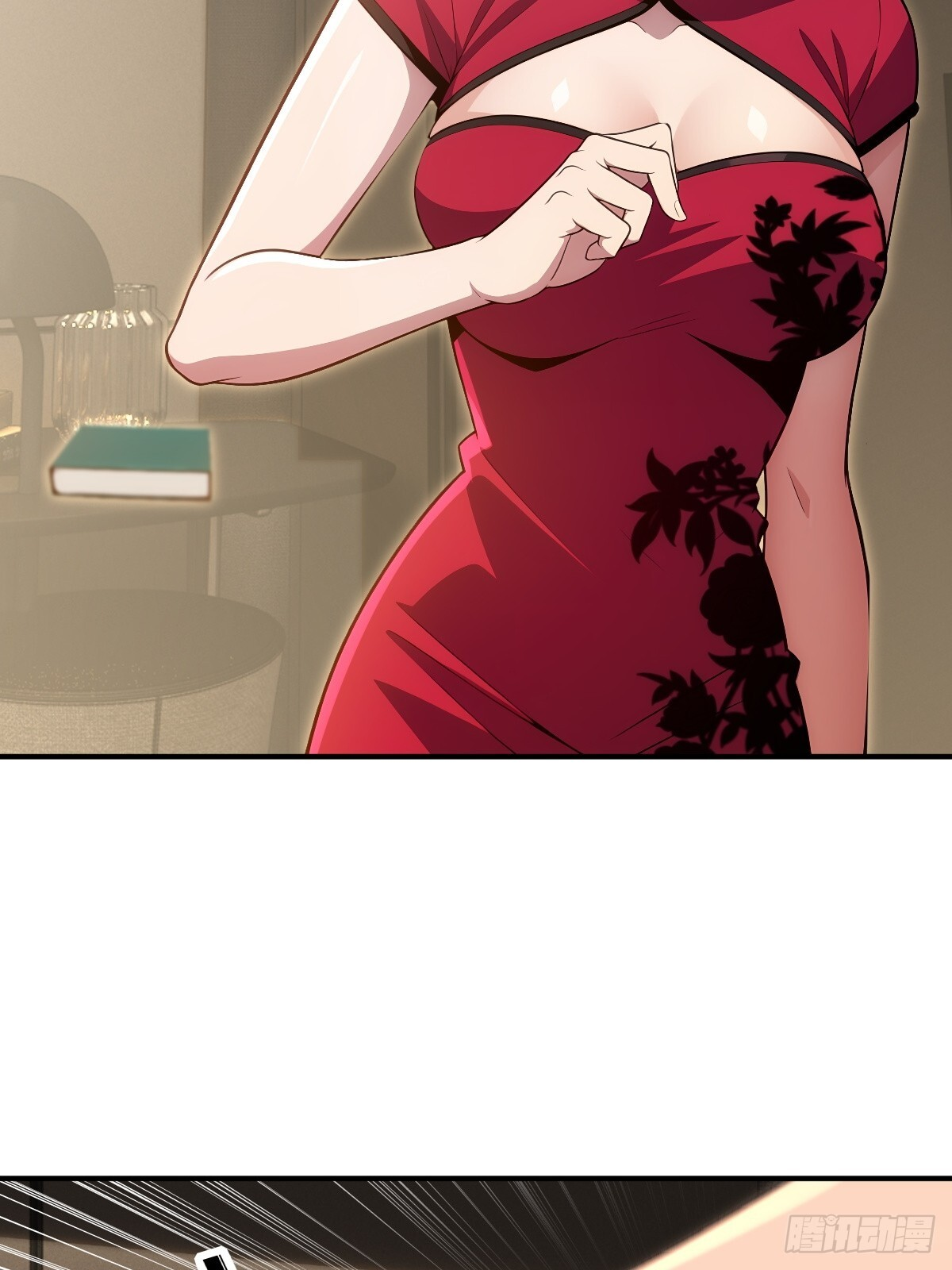 第65话 第3页