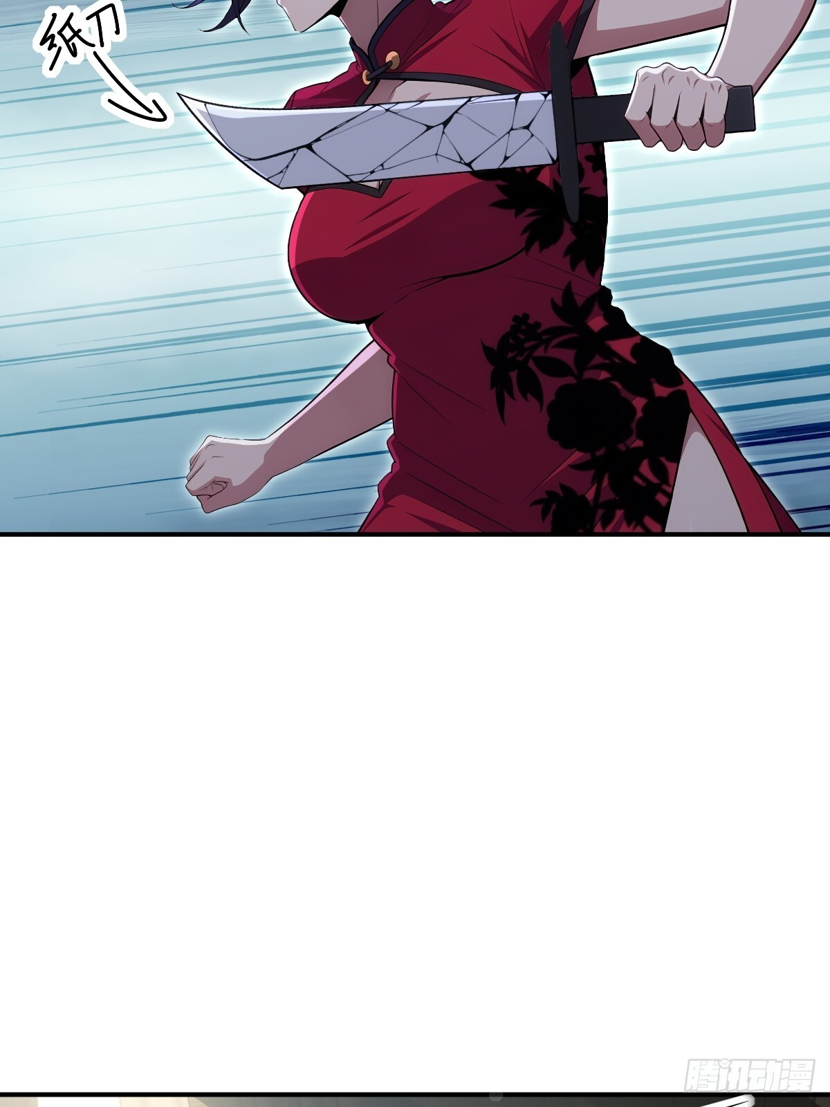 第65话 第7页