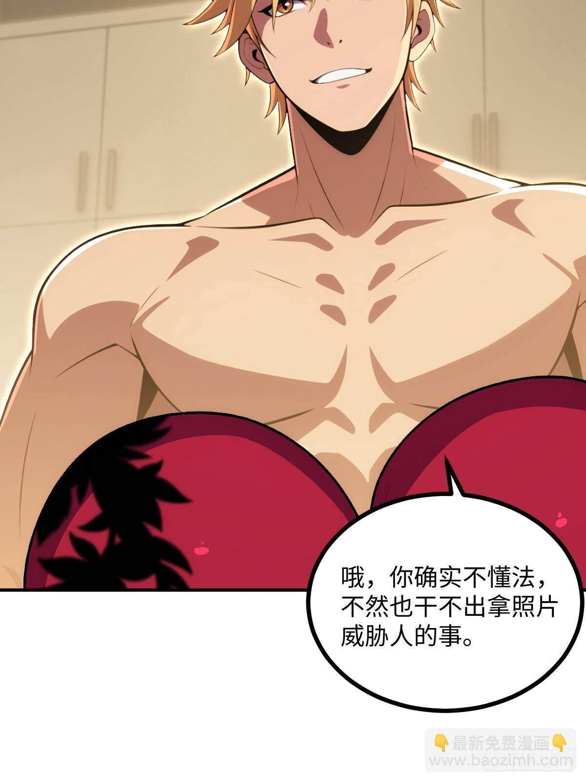 第65话 第15页