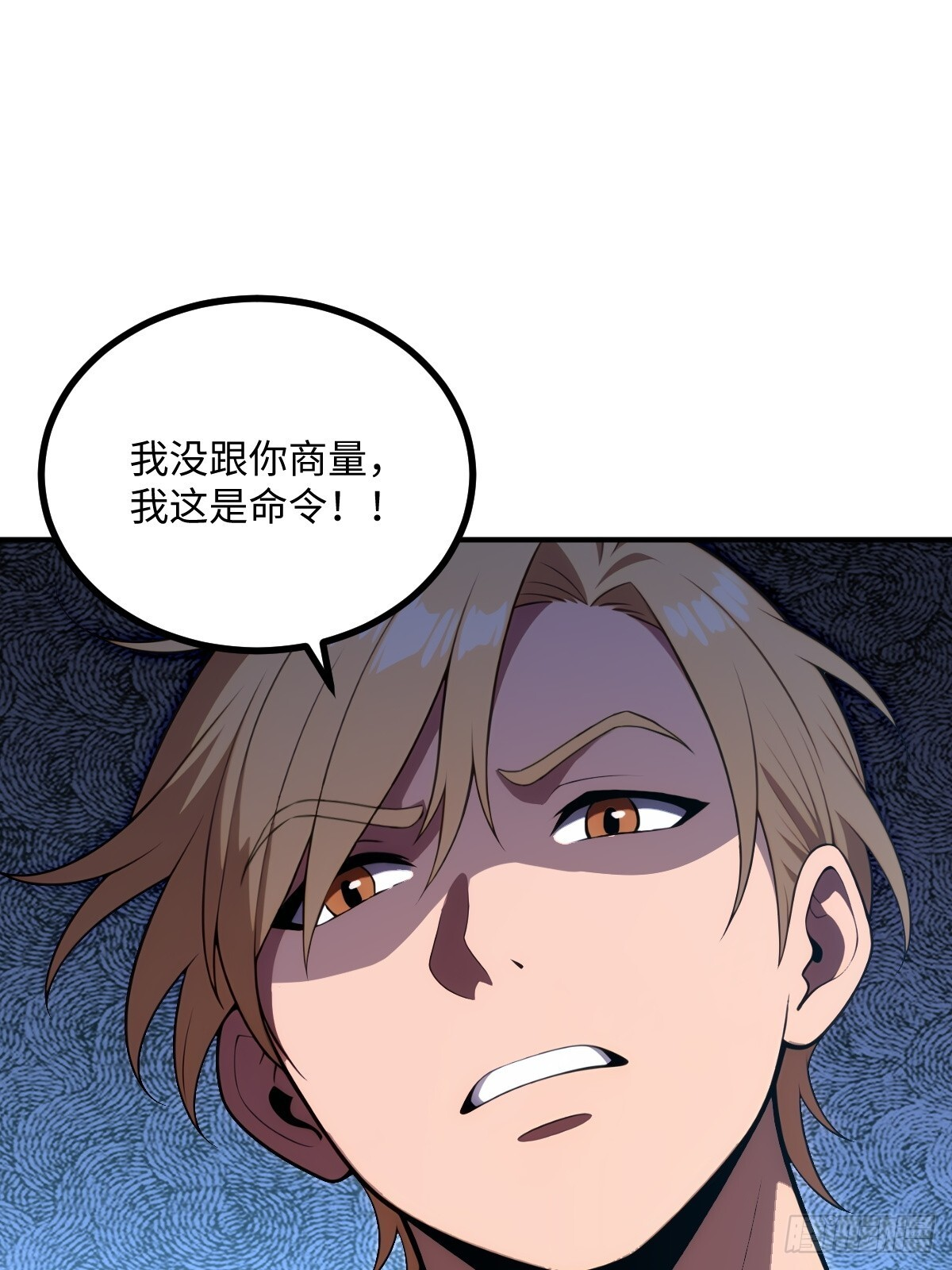 第65话 第17页