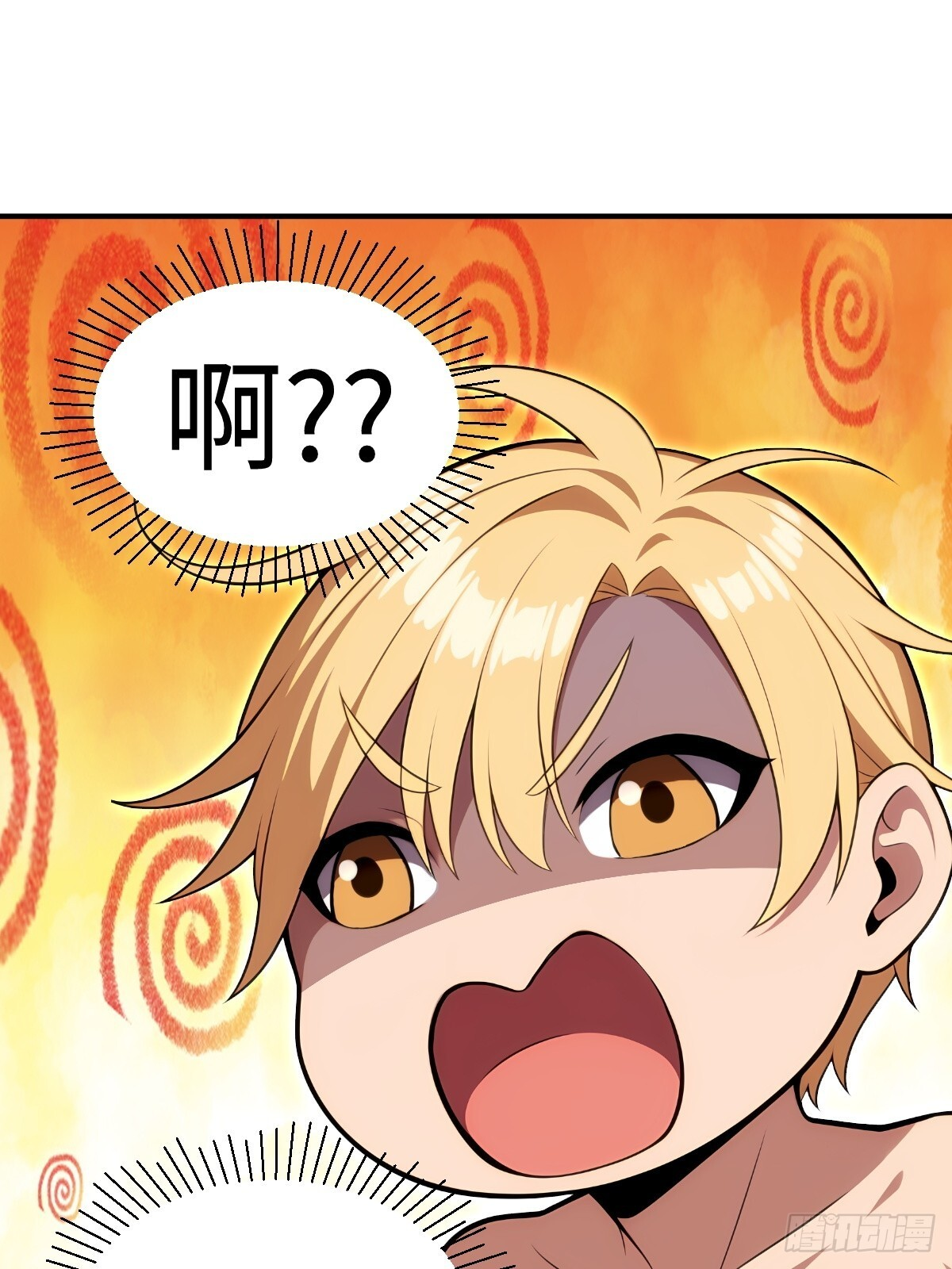 第65话 第20页