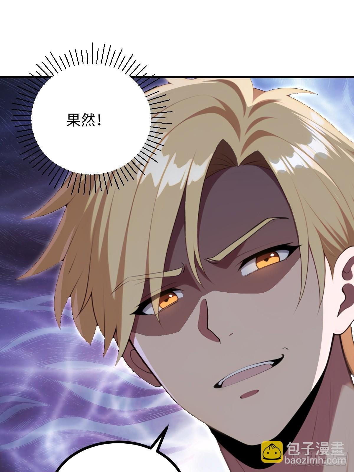 第65话 第24页