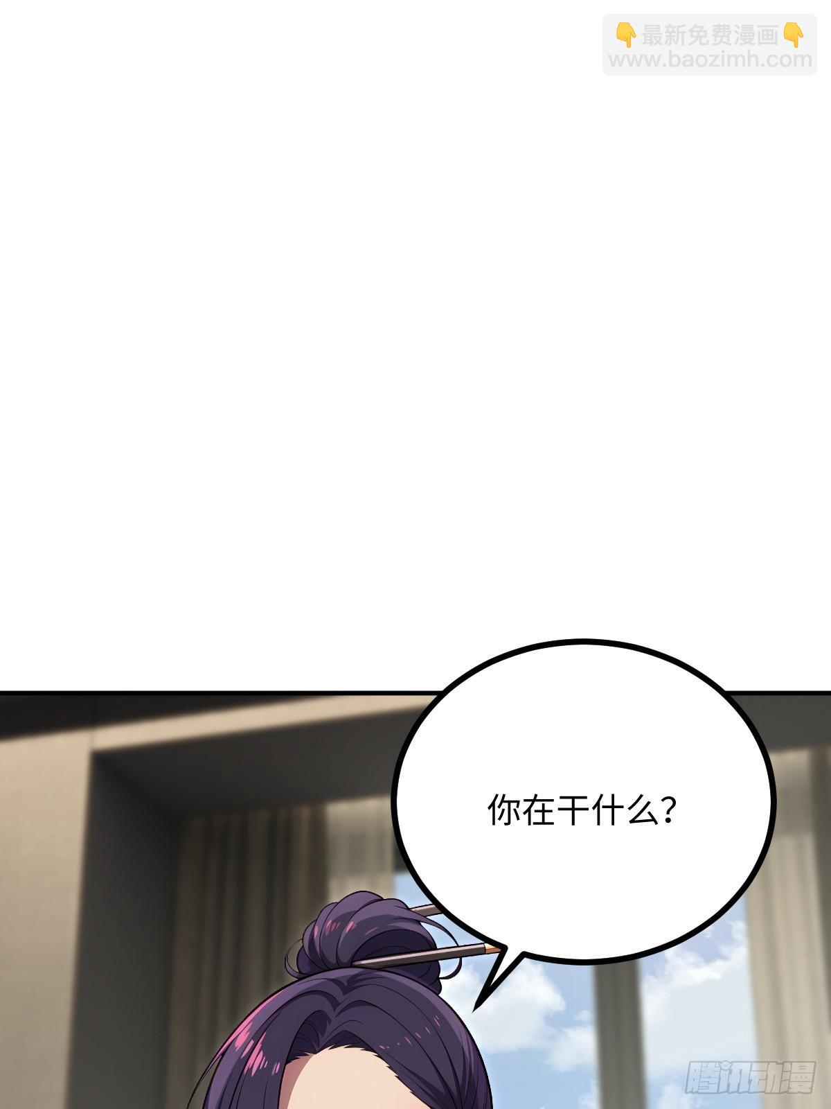 第65话 第31页